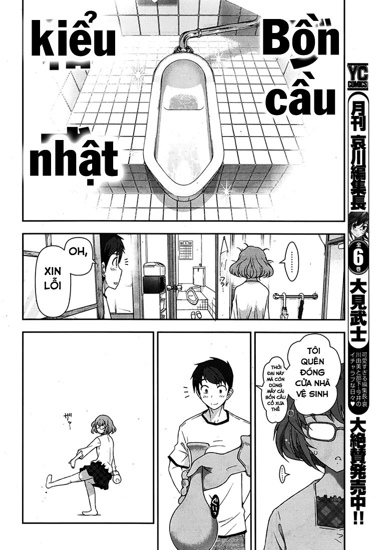 Kiss My Ass: Chapter 2