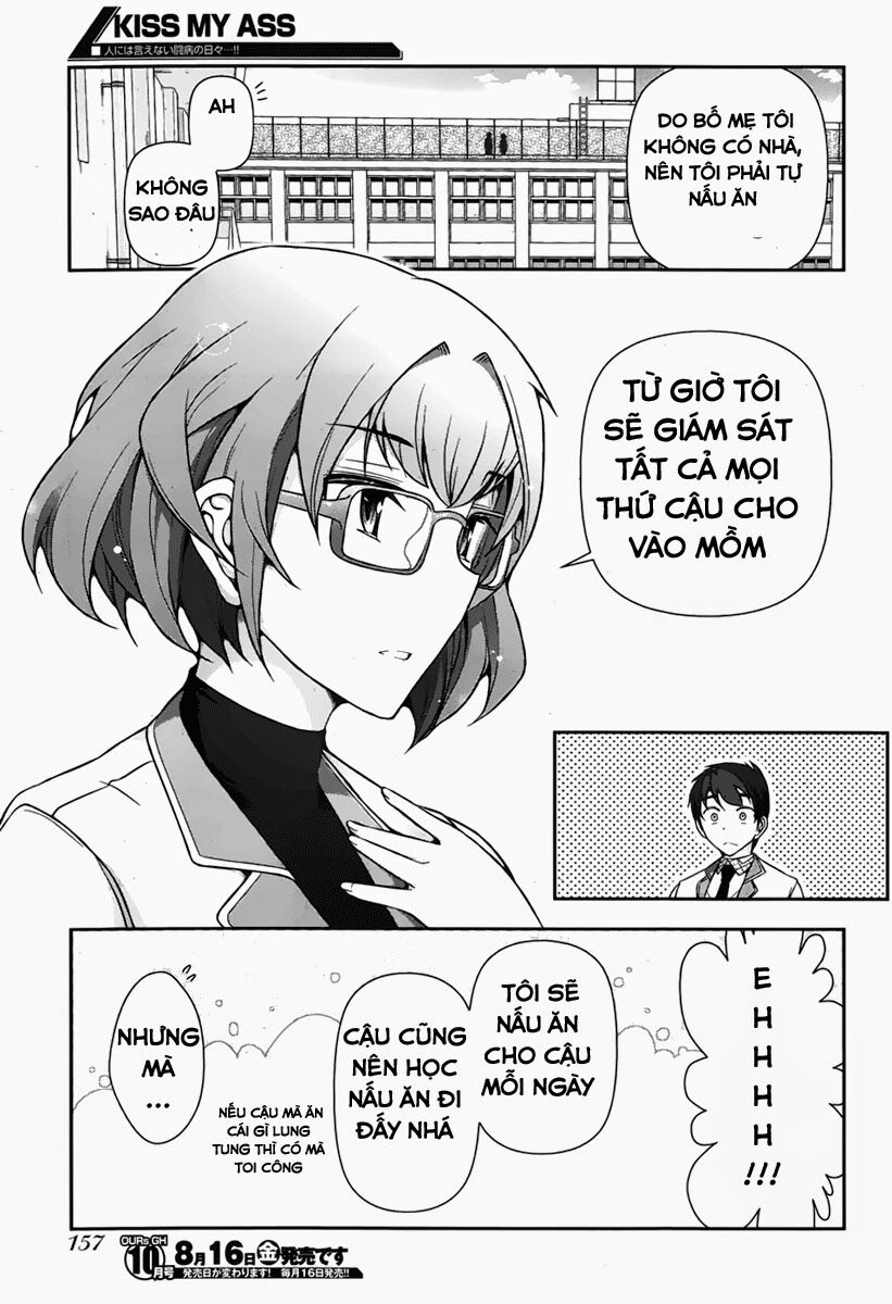 Kiss My Ass: Chapter 3
