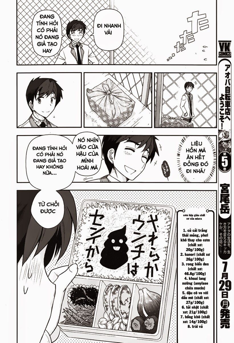 Kiss My Ass: Chapter 3