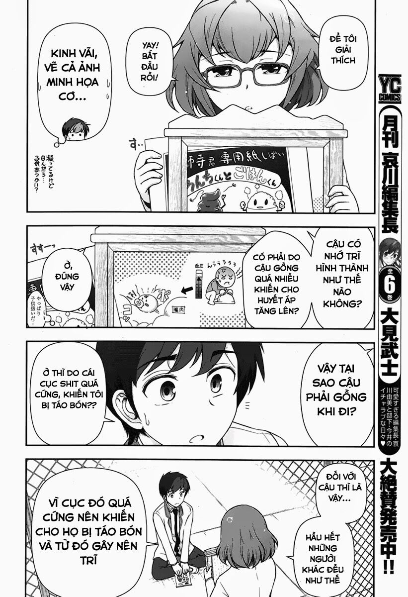 Kiss My Ass: Chapter 3