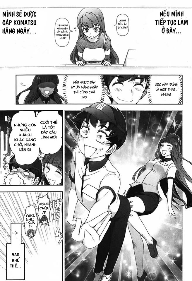 Kiss My Ass: Chapter 4