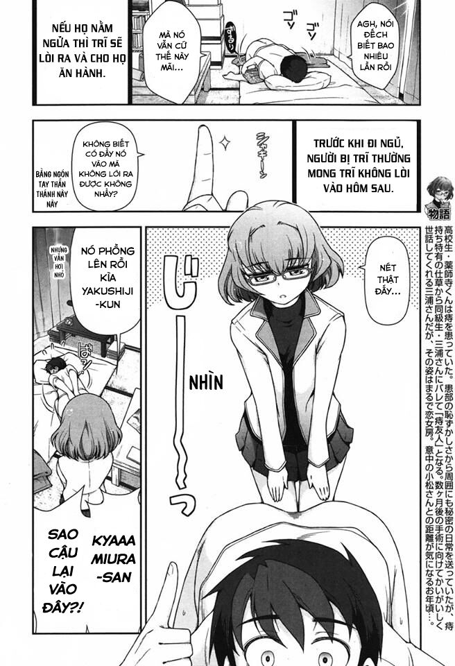 Kiss My Ass: Chapter 4