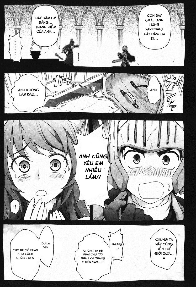 Kiss My Ass: Chapter 4