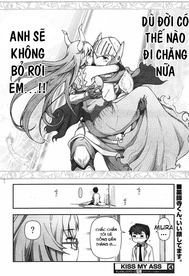 Kiss My Ass: Chapter 4