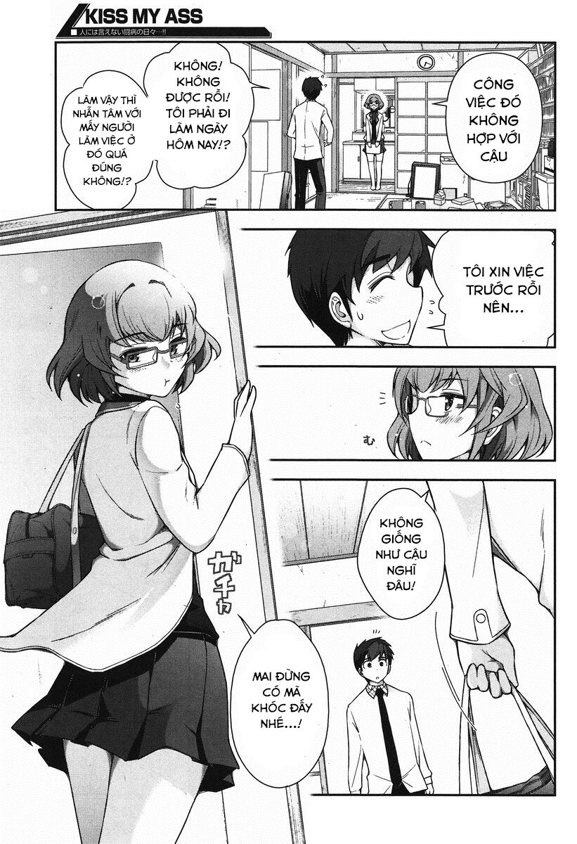 Kiss My Ass: Chapter 4