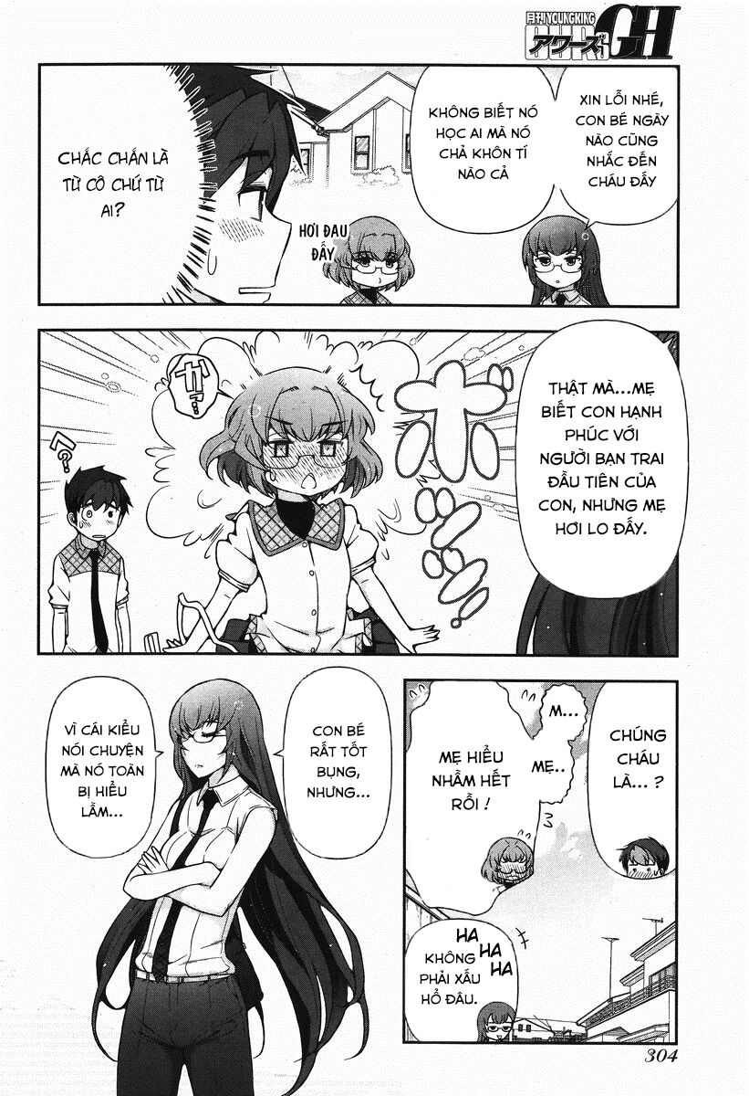 Kiss My Ass: Chapter 5