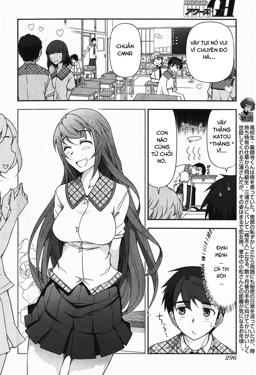 Kiss My Ass: Chapter 5