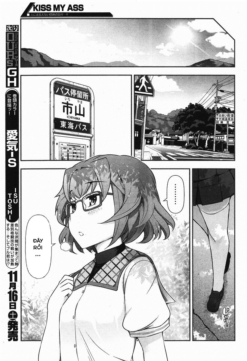 Kiss My Ass: Chapter 6
