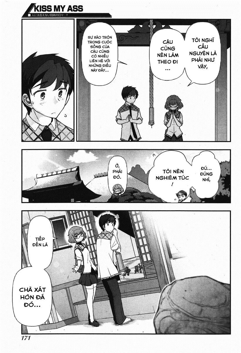 Kiss My Ass: Chapter 6
