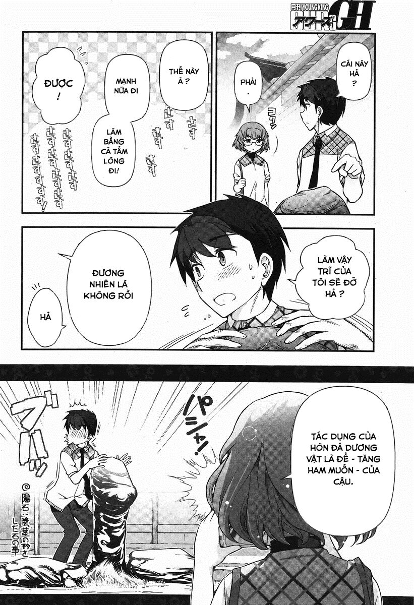 Kiss My Ass: Chapter 6