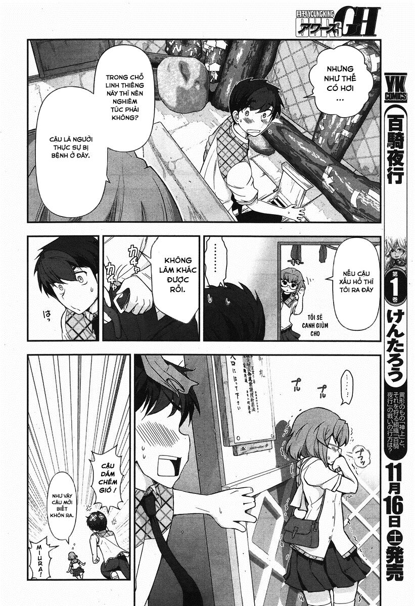 Kiss My Ass: Chapter 6