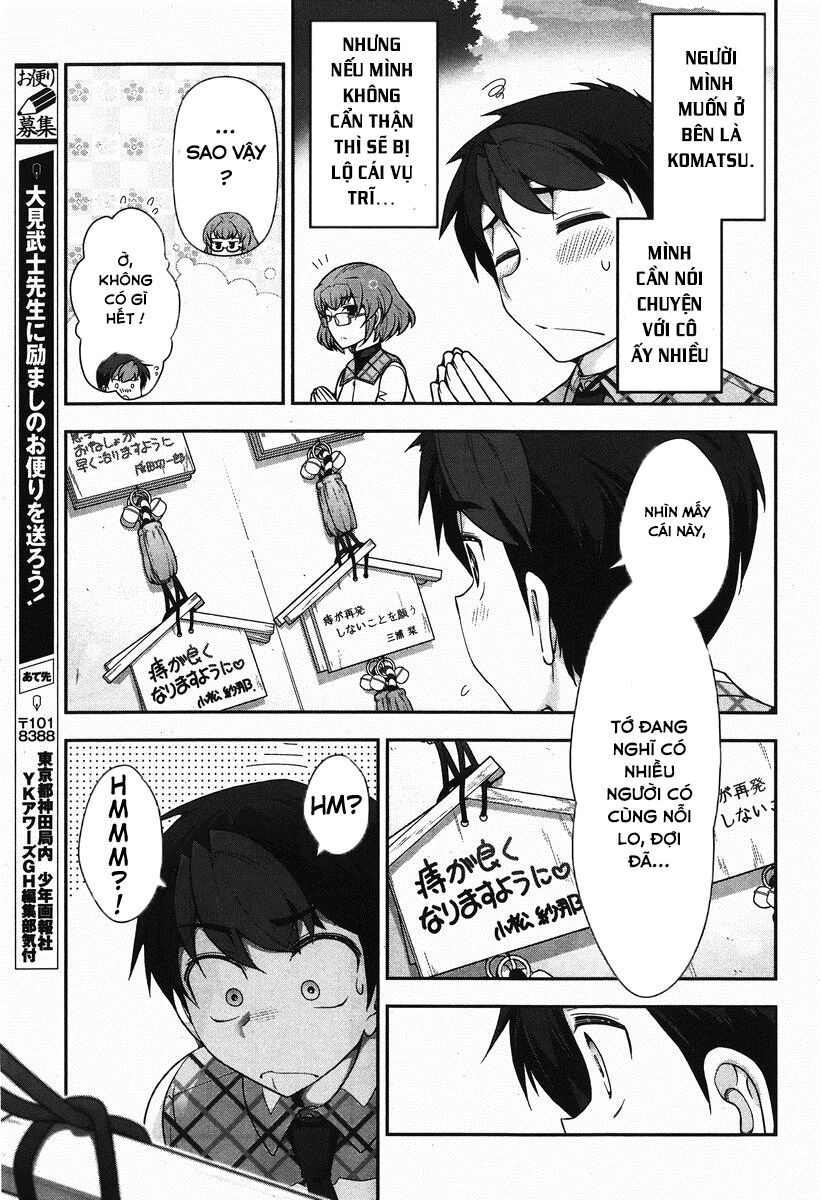 Kiss My Ass: Chapter 6