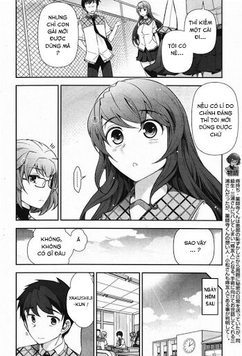 Kiss My Ass: Chapter 8