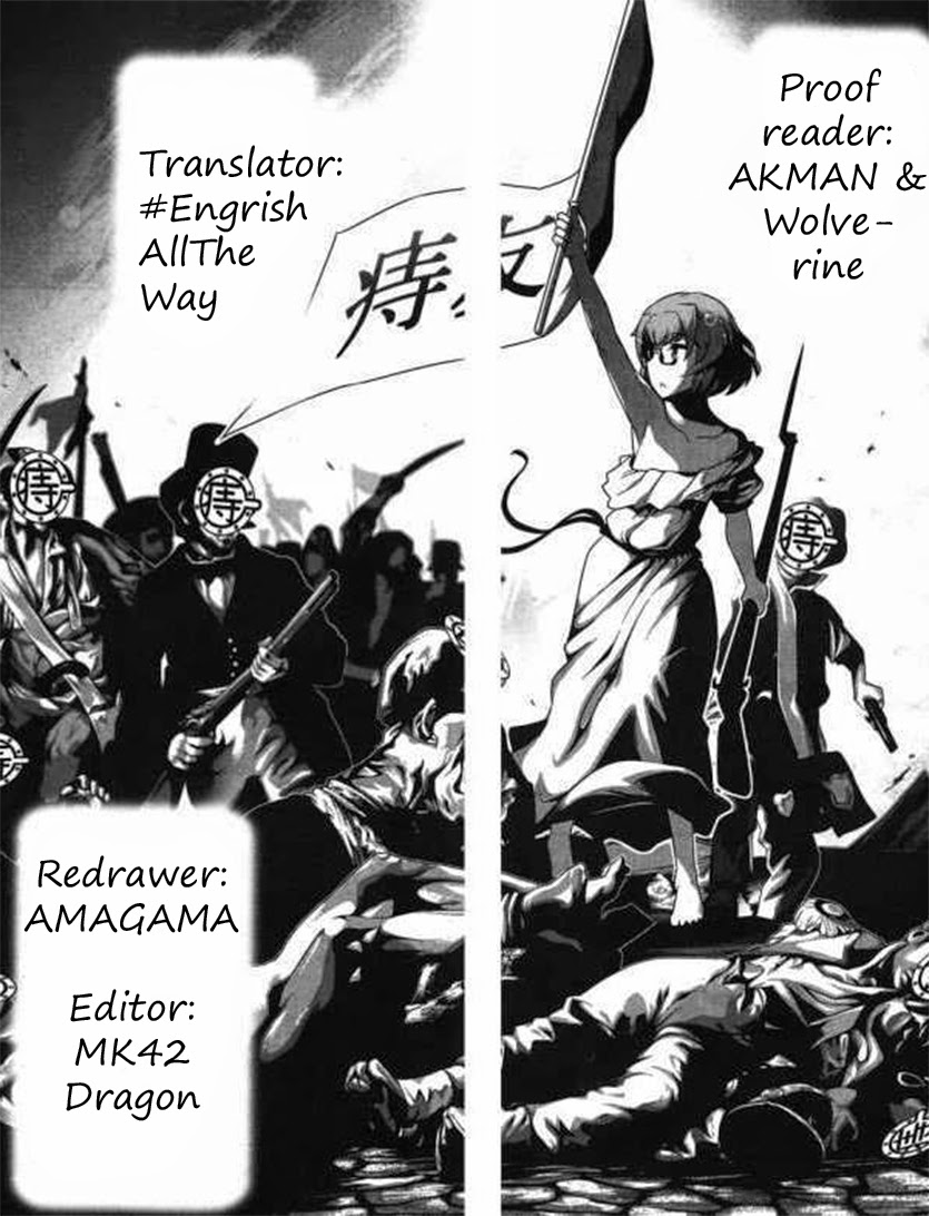 Kiss My Ass: Chapter 9