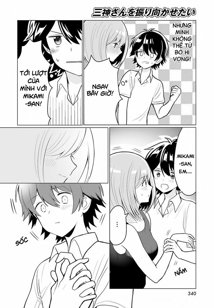 Mikami-san wo Furimukasetai: Chapter 1: One shot