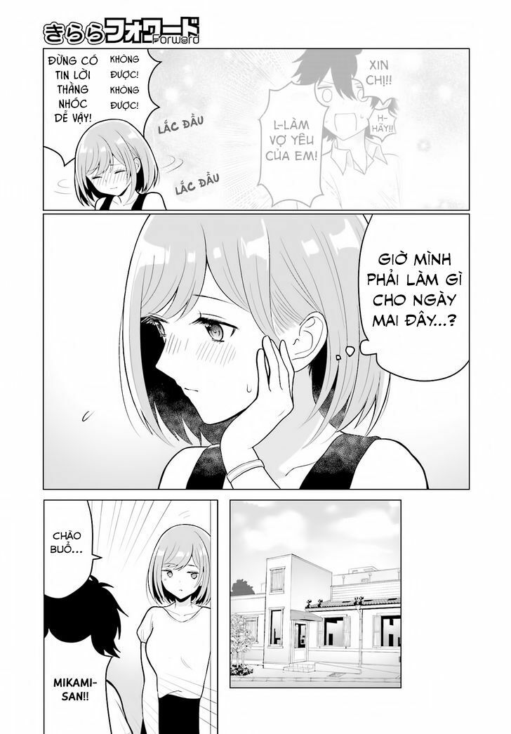 Mikami-san wo Furimukasetai: Chapter 1: One shot