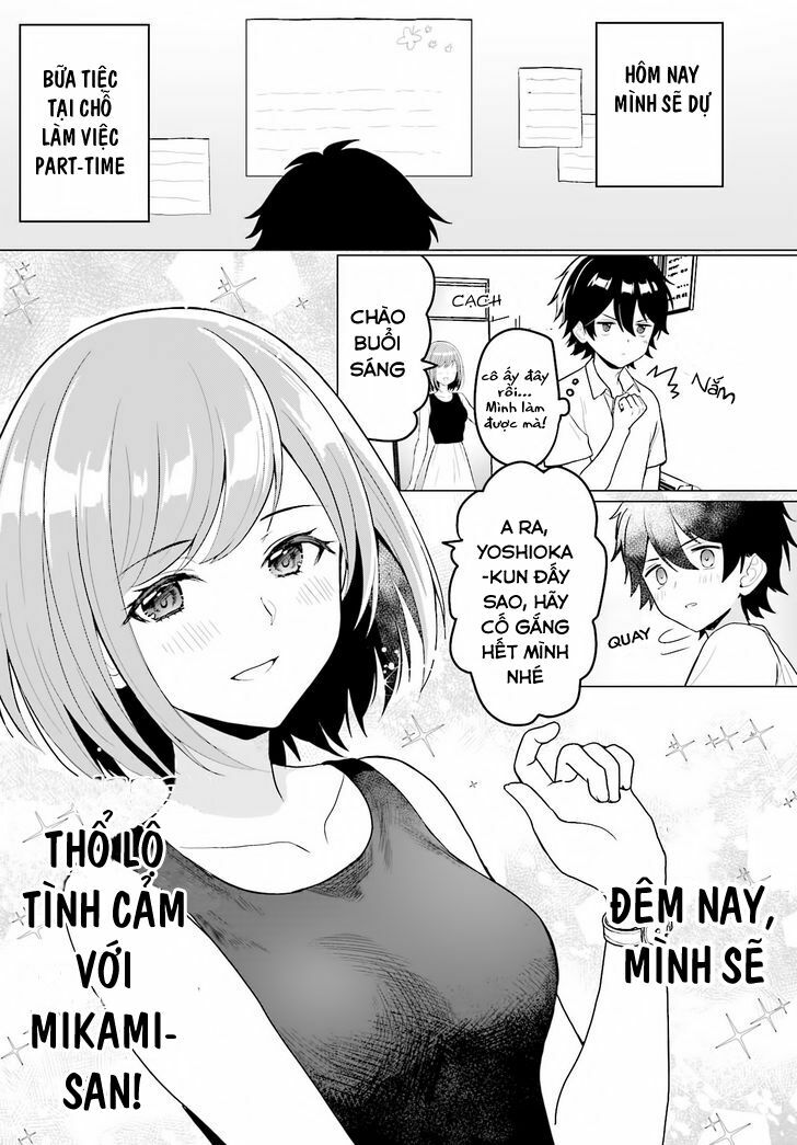 Mikami-san wo Furimukasetai: Chapter 1: One shot