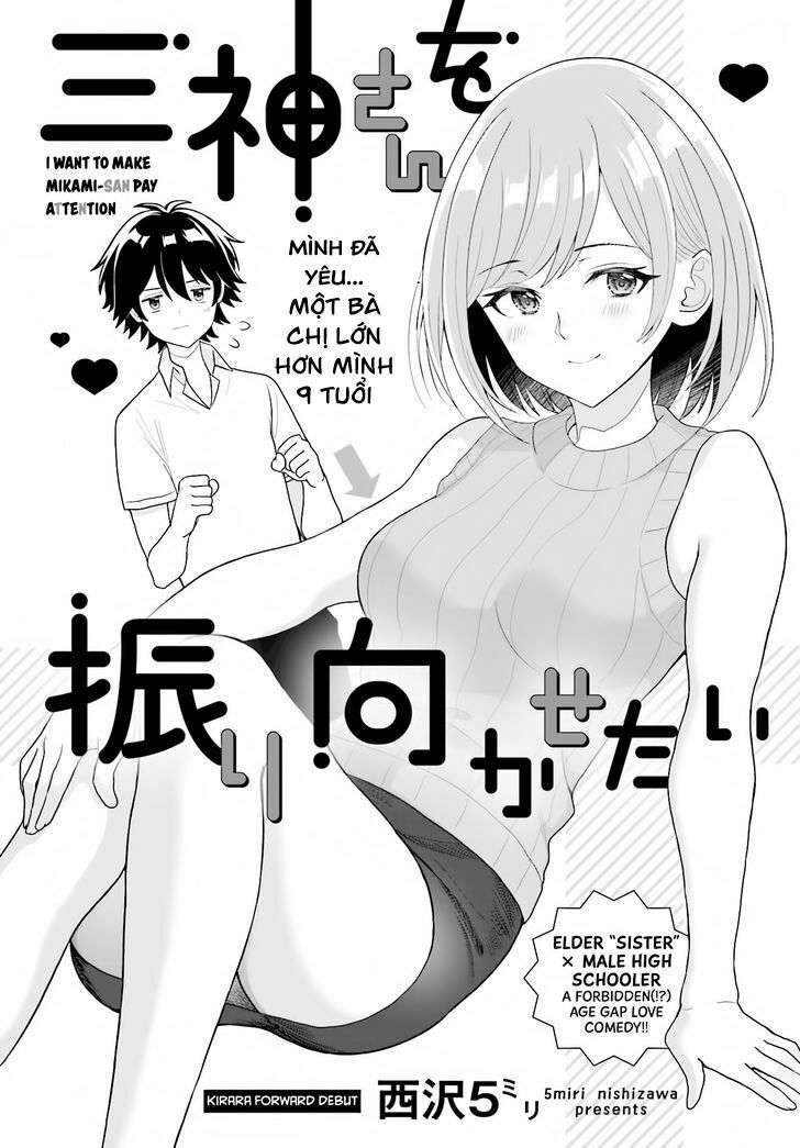 Mikami-san wo Furimukasetai: Chapter 1: One shot