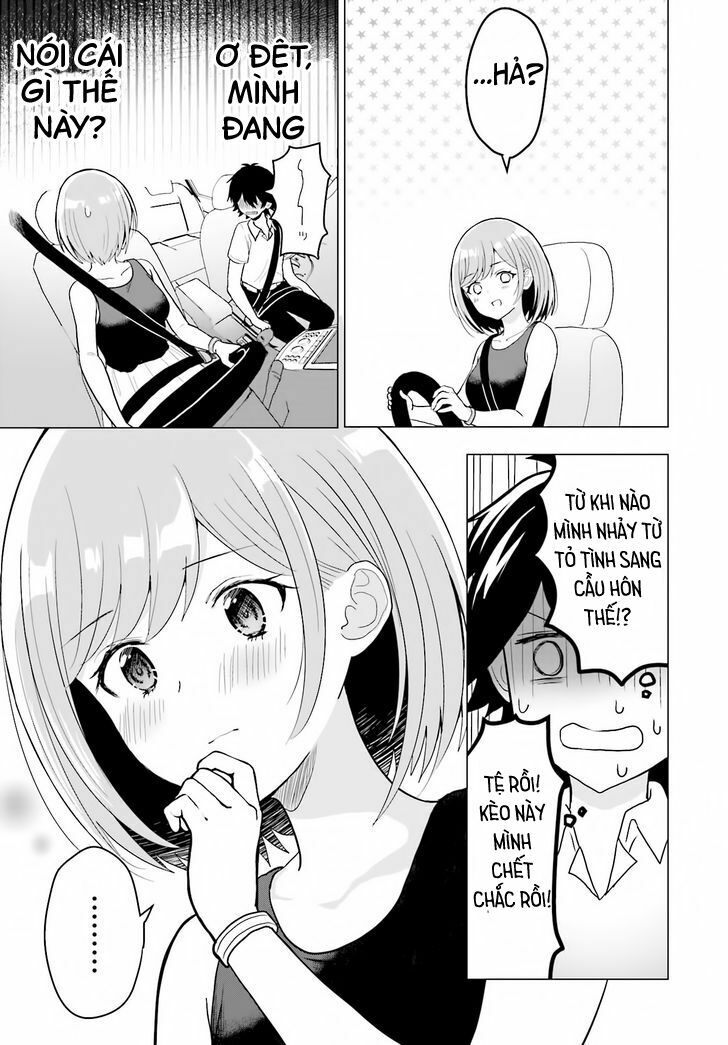 Mikami-san wo Furimukasetai: Chapter 1: One shot