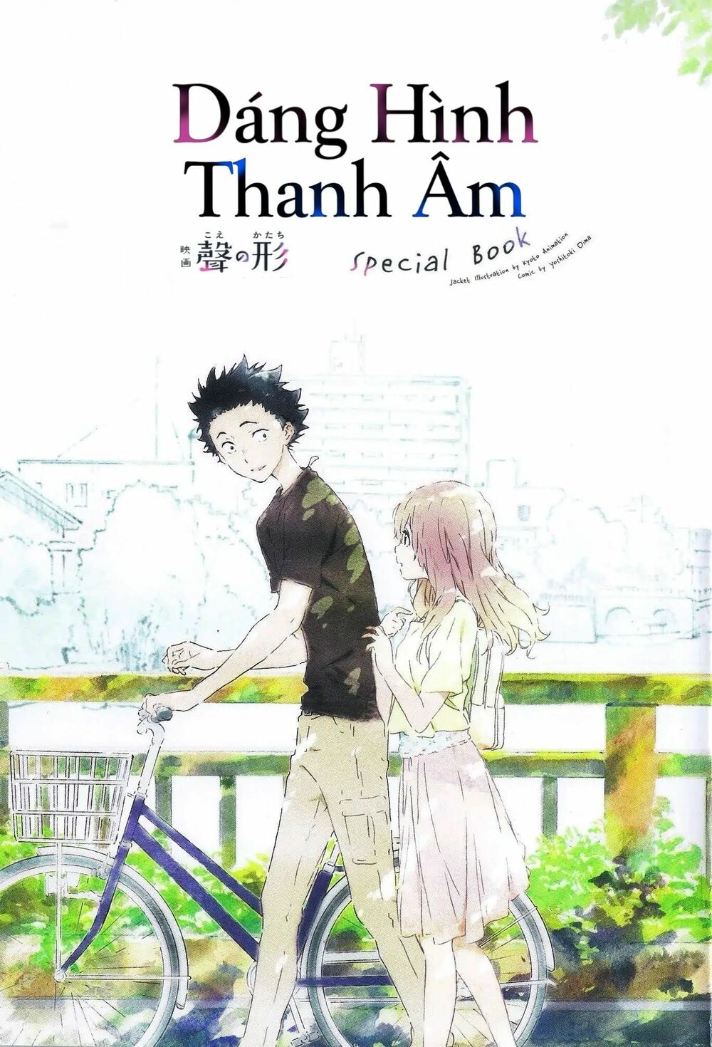 Koe no Katachi Special Book: Chapter 1