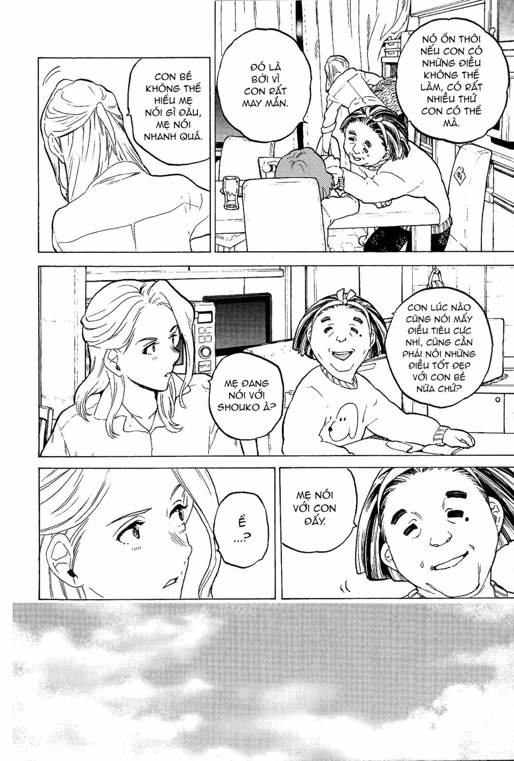 Koe no Katachi Special Book: Chapter 1
