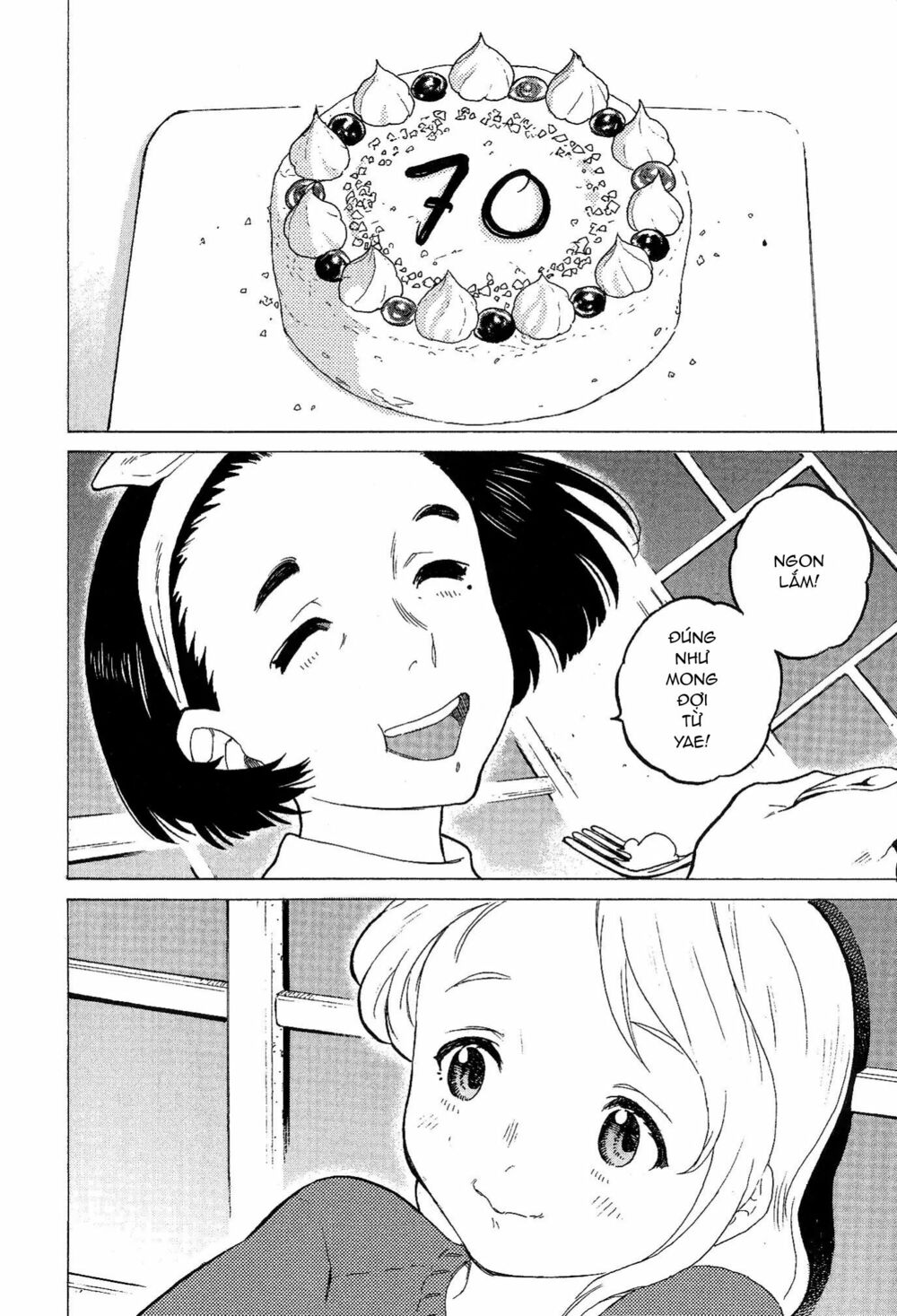 Koe no Katachi Special Book: Chapter 1