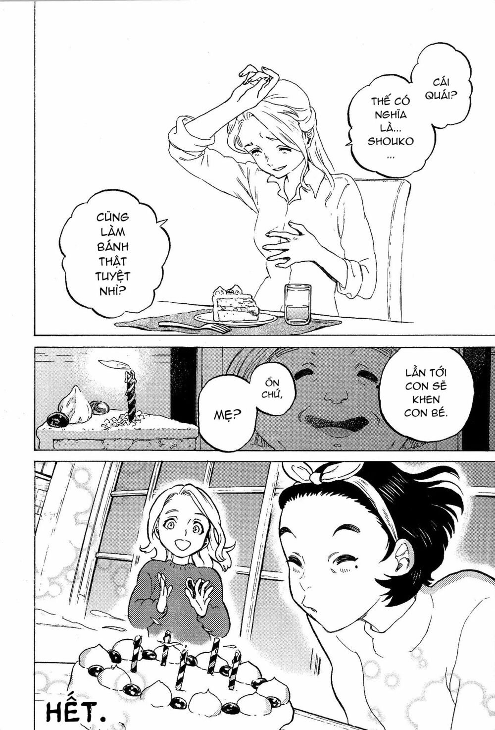 Koe no Katachi Special Book: Chapter 1