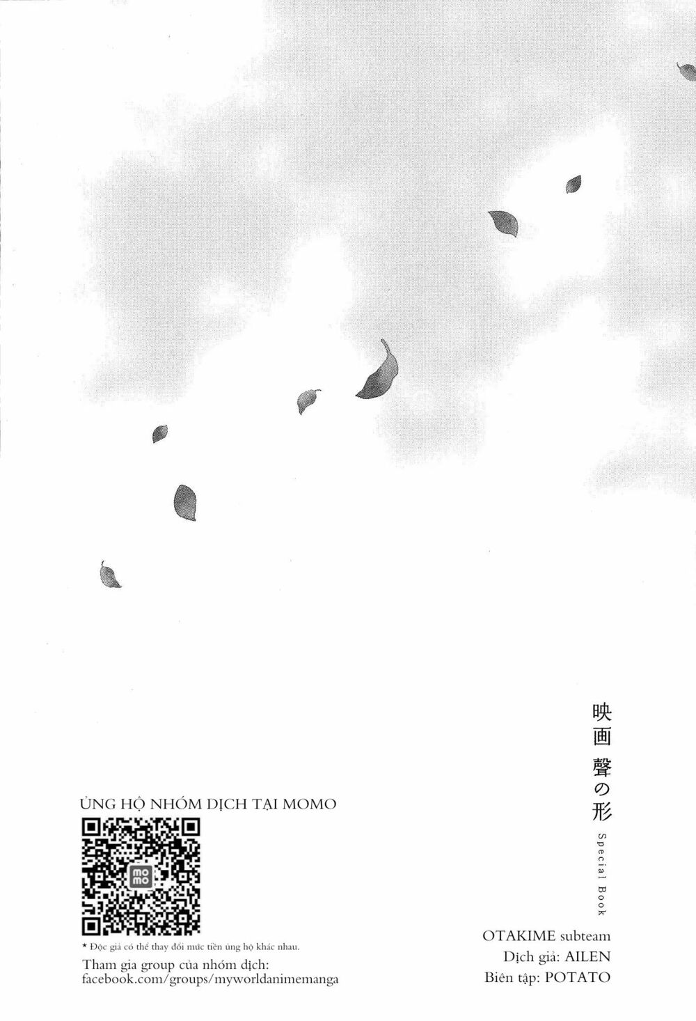 Koe no Katachi Special Book: Chapter 1