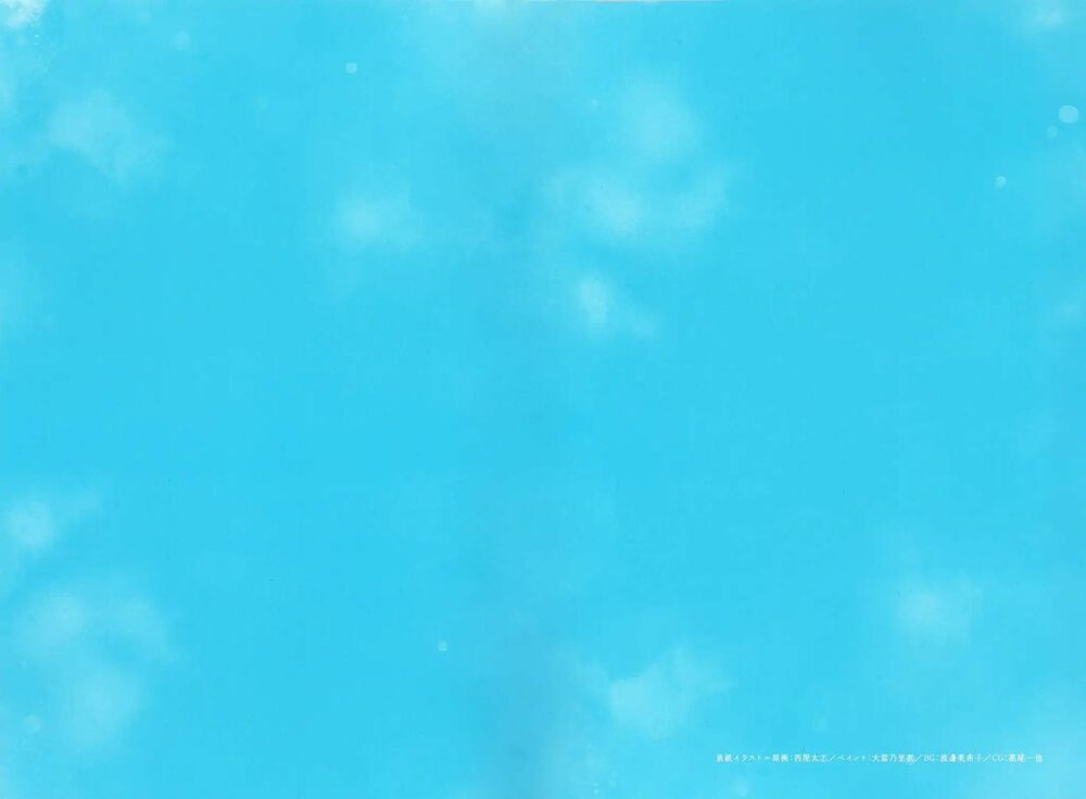 Koe no Katachi Special Book: Chapter 1