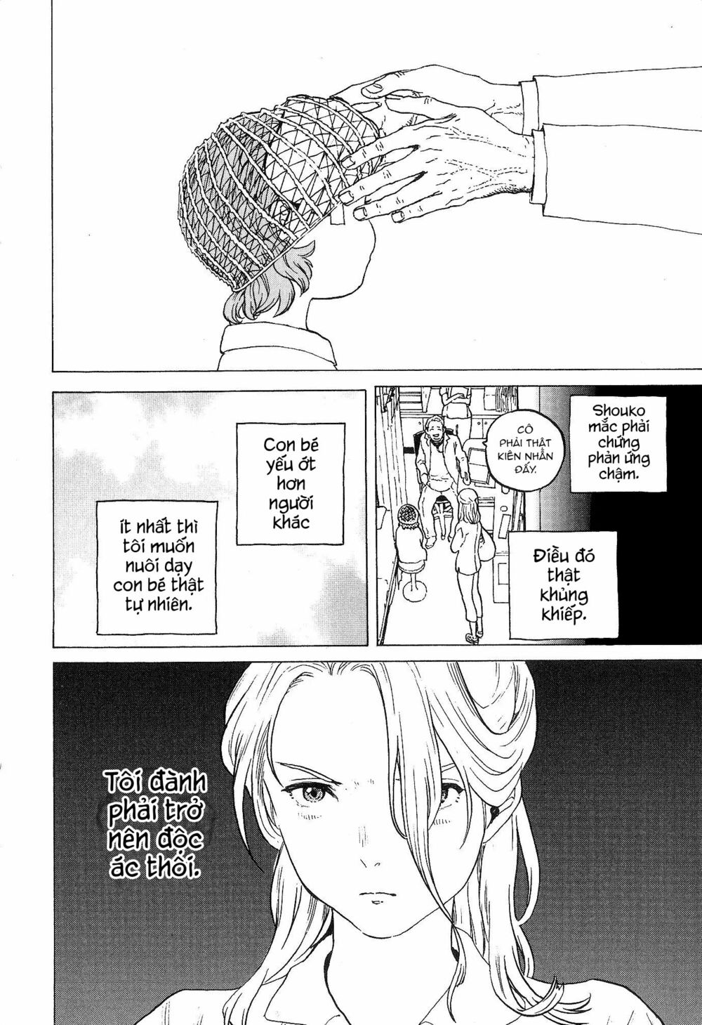 Koe no Katachi Special Book: Chapter 1