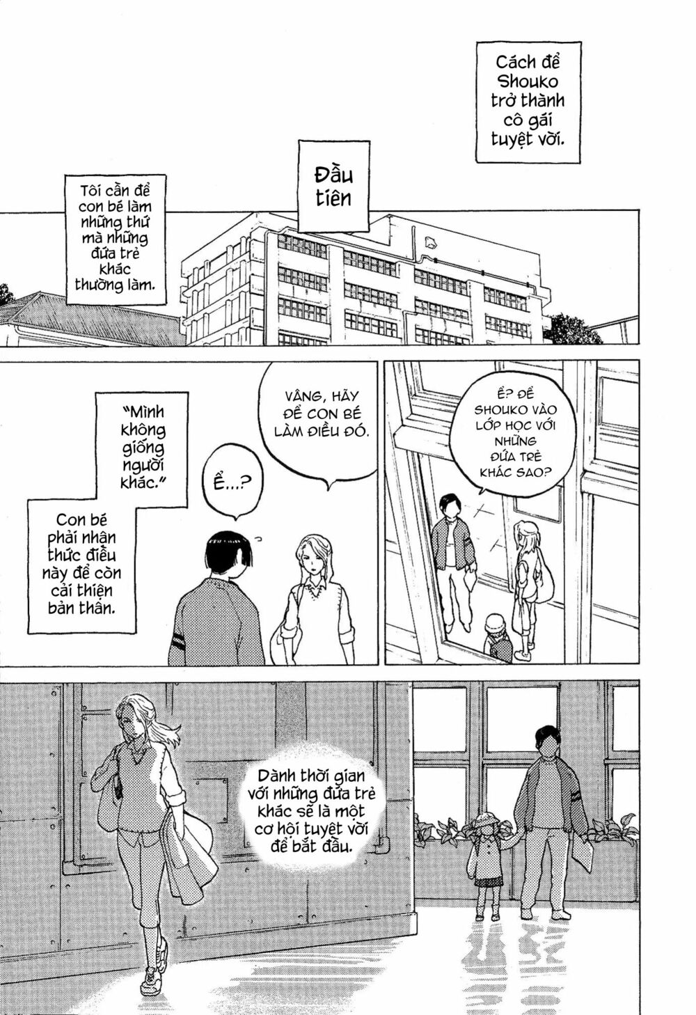 Koe no Katachi Special Book: Chapter 1