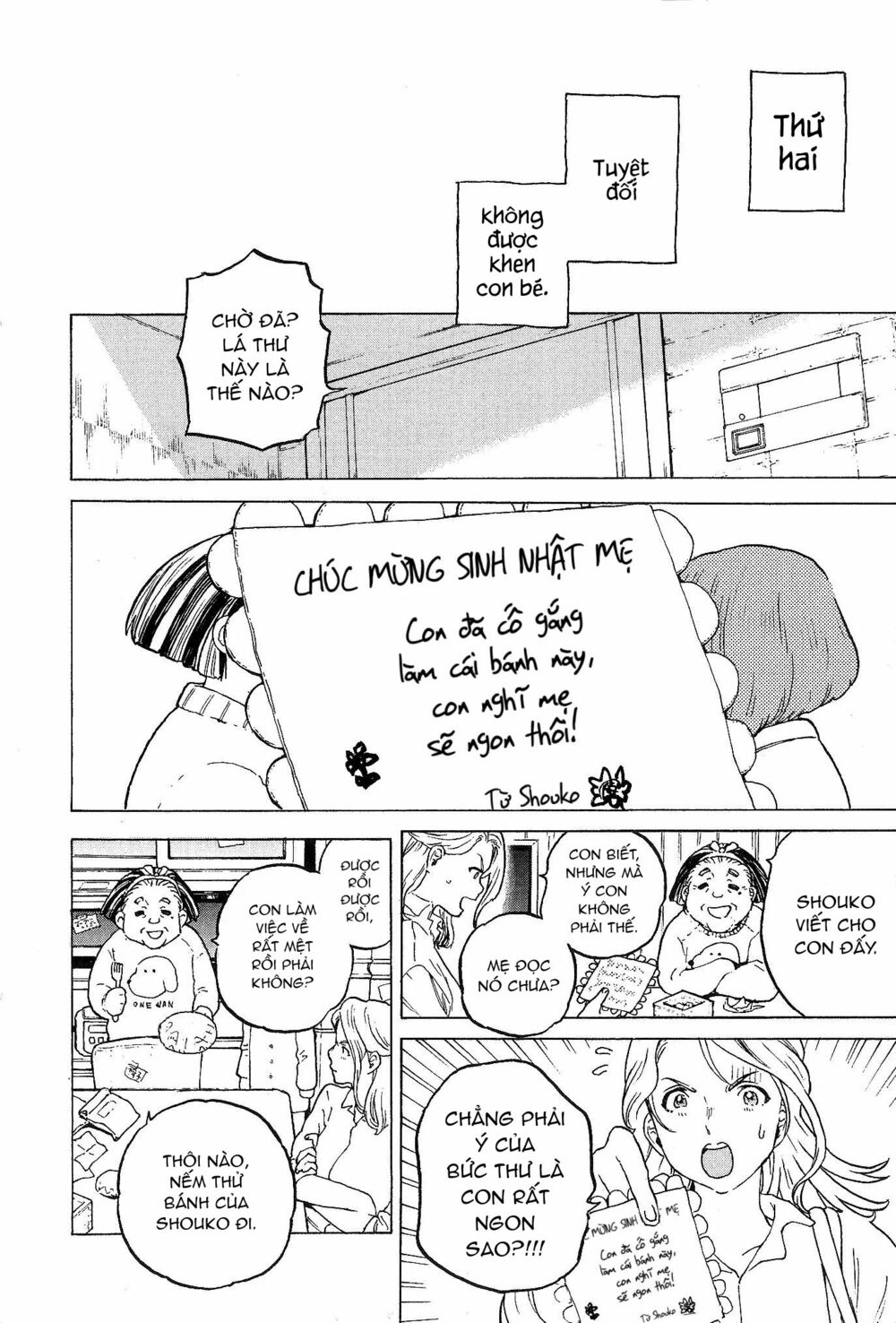 Koe no Katachi Special Book: Chapter 1