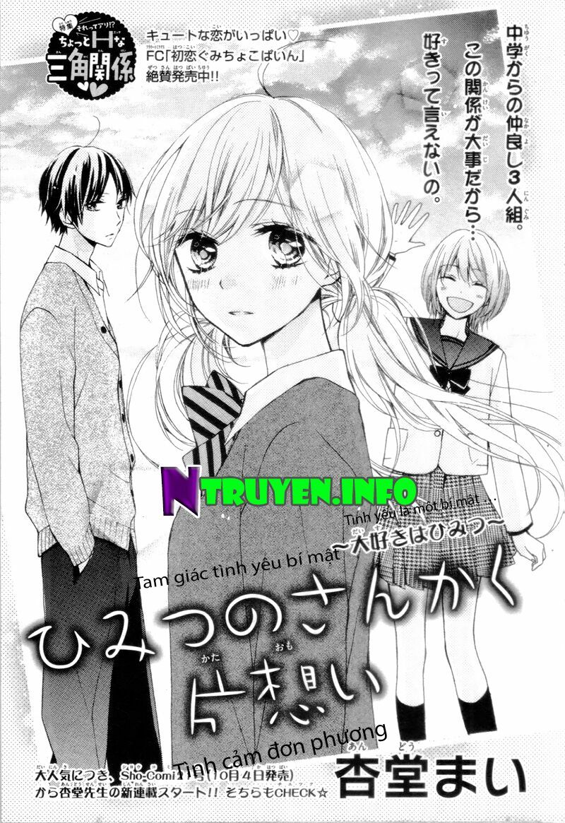 Himitsu no Sankaku Kataomoi: Chapter 1: One shot