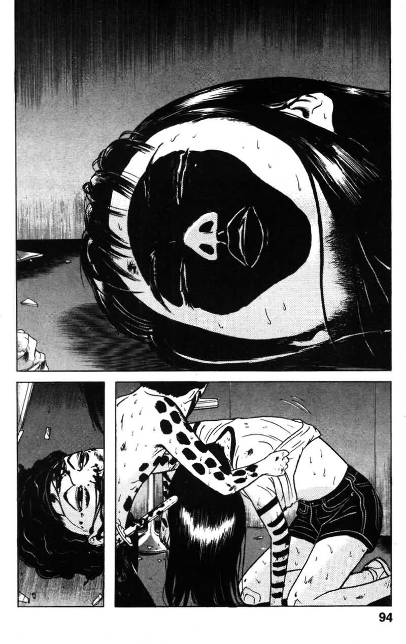 Dragon Head: Chapter 16