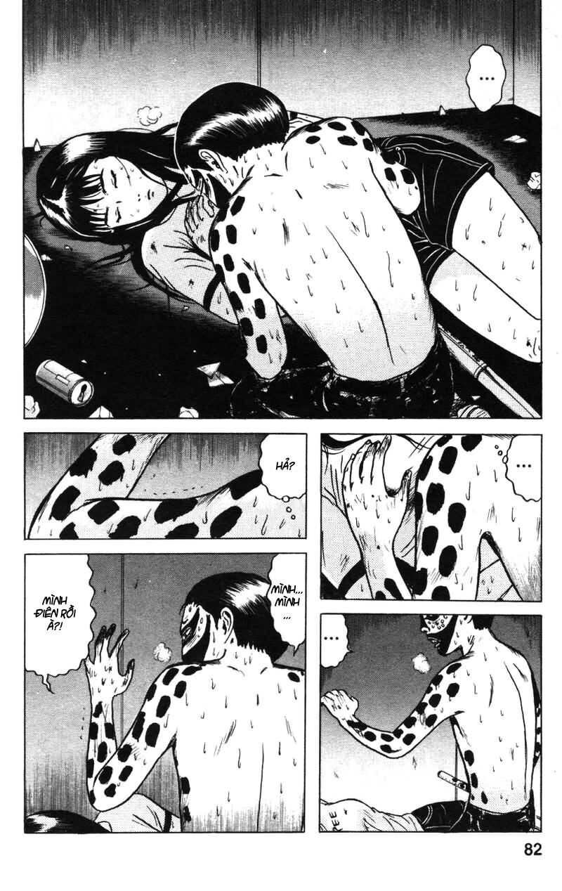 Dragon Head: Chapter 16