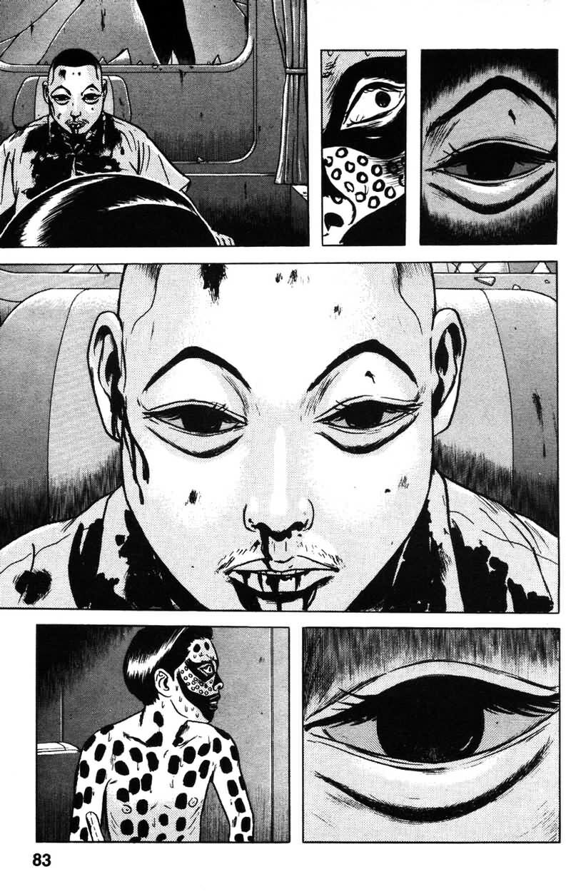 Dragon Head: Chapter 16