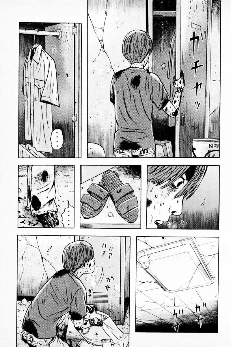 Dragon Head: Chapter 27