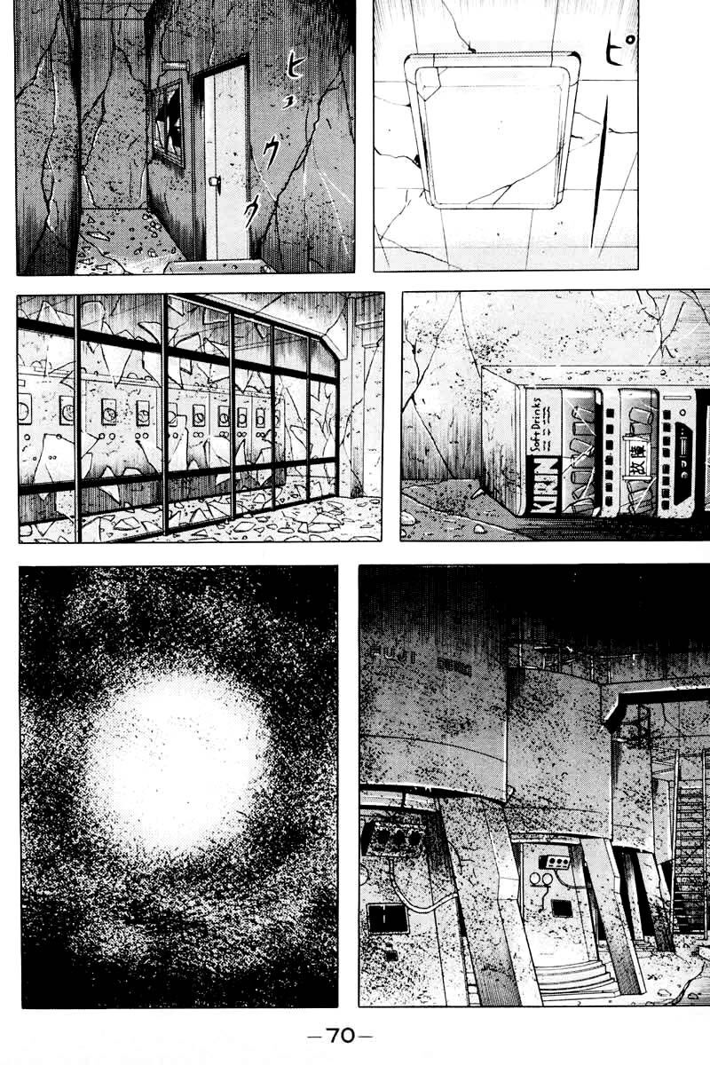 Dragon Head: Chapter 27