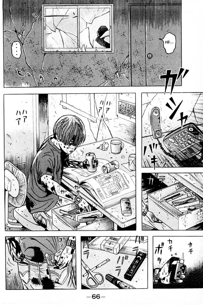 Dragon Head: Chapter 27