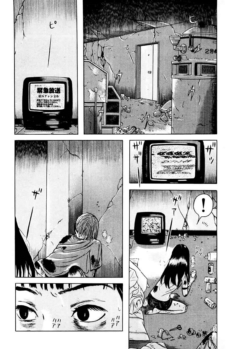 Dragon Head: Chapter 28