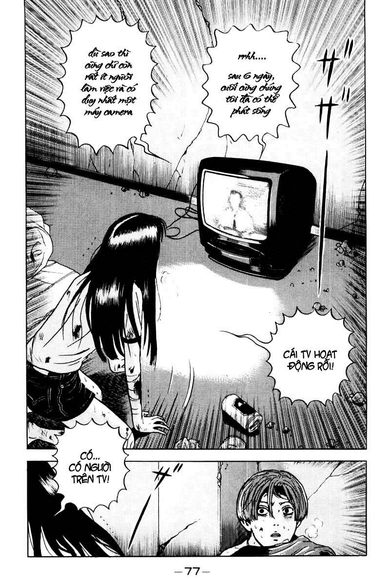 Dragon Head: Chapter 28