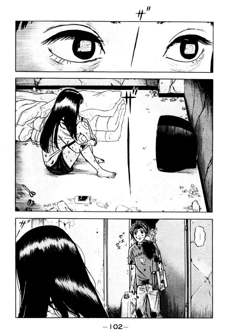 Dragon Head: Chapter 29