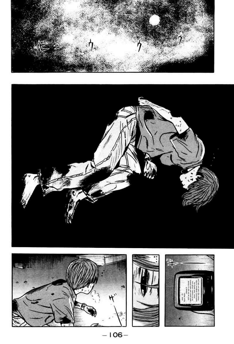 Dragon Head: Chapter 29