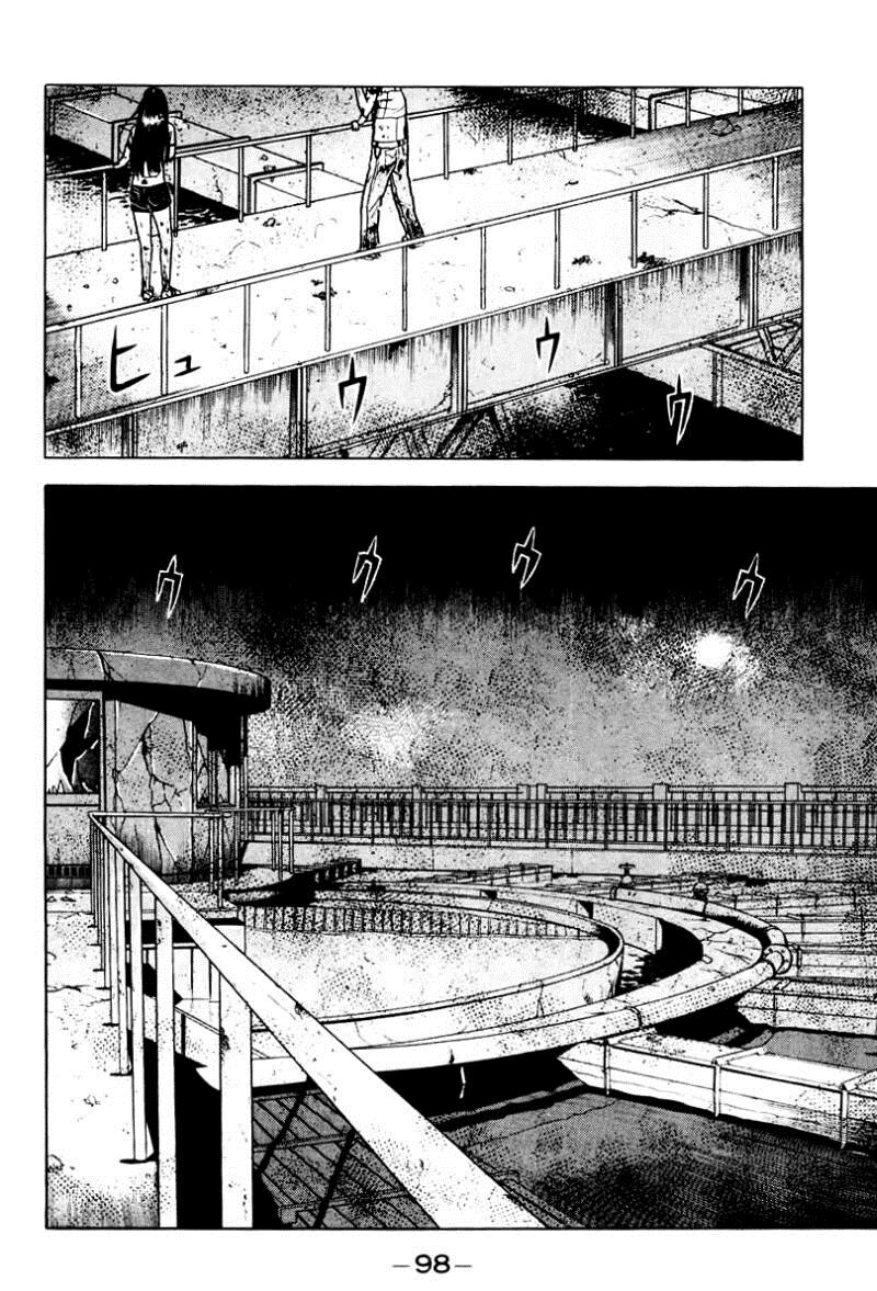 Dragon Head: Chapter 29