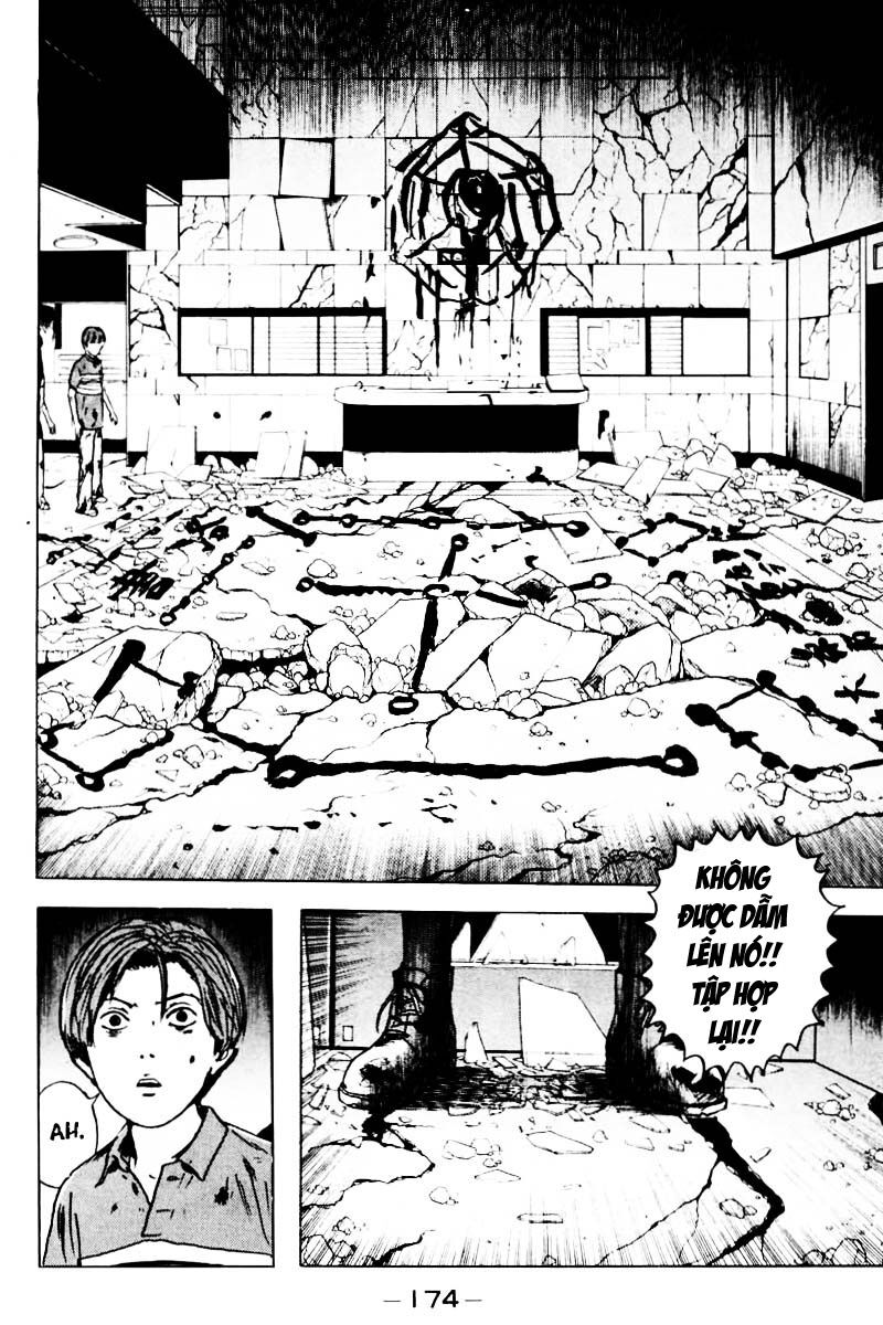Dragon Head: Chapter 33