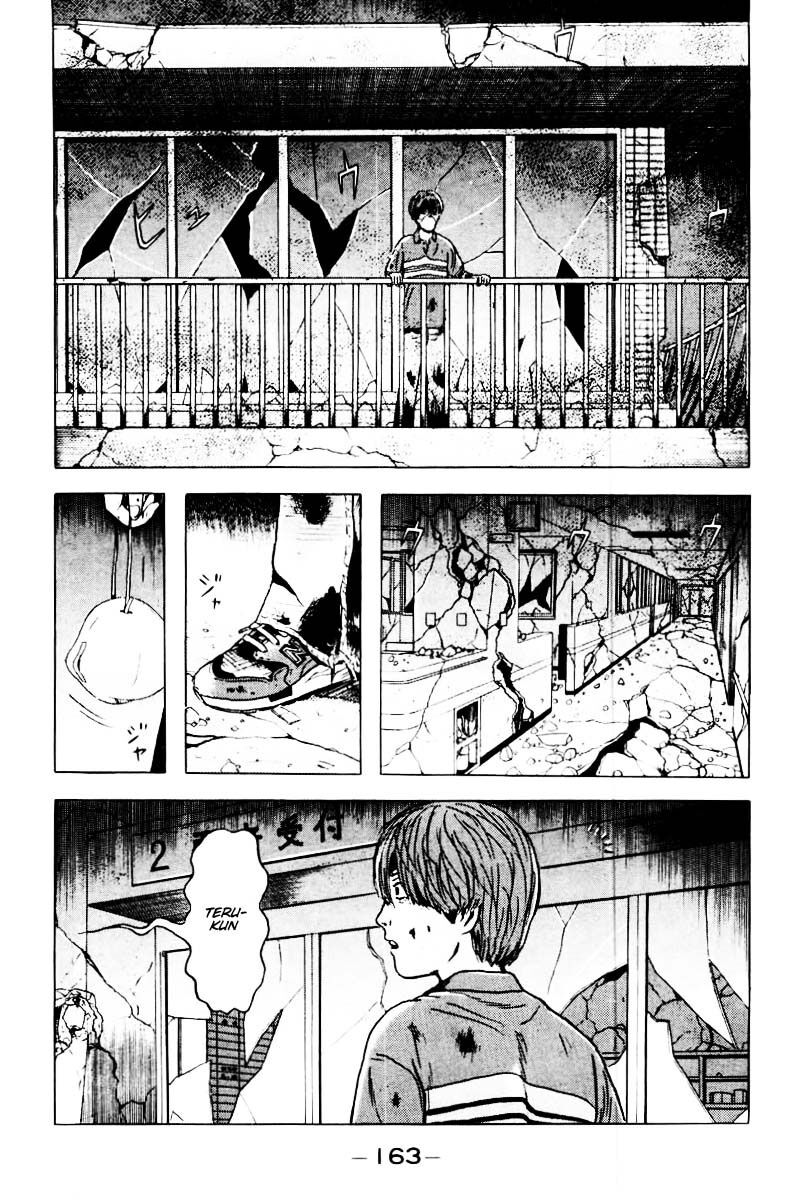Dragon Head: Chapter 33