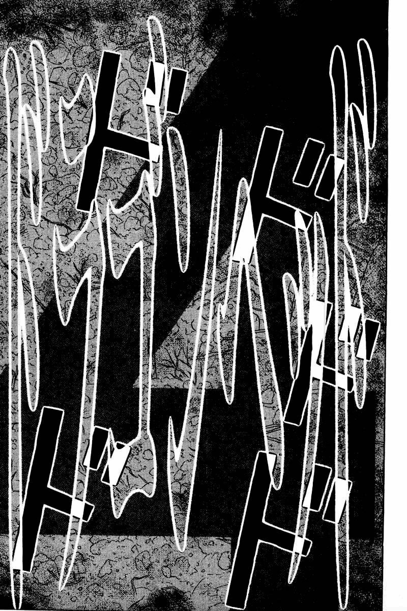 Dragon Head: Chapter 37