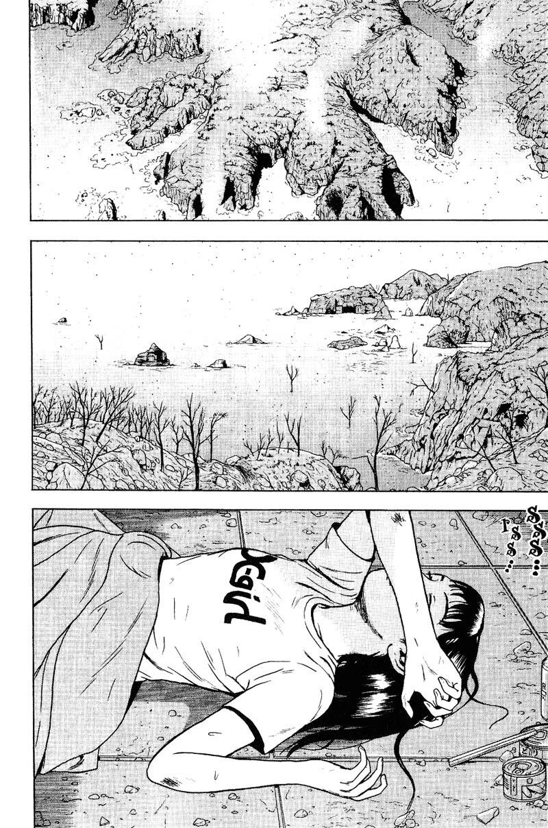 Dragon Head: Chapter 52