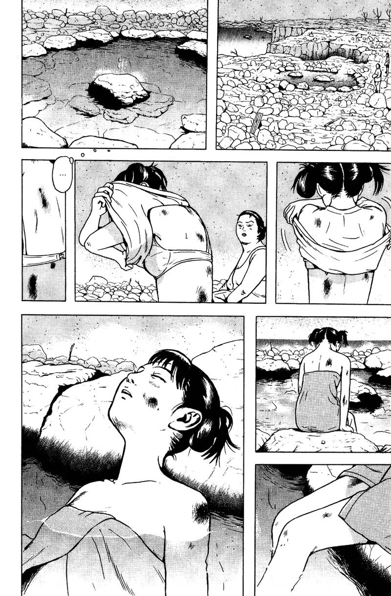 Dragon Head: Chapter 54