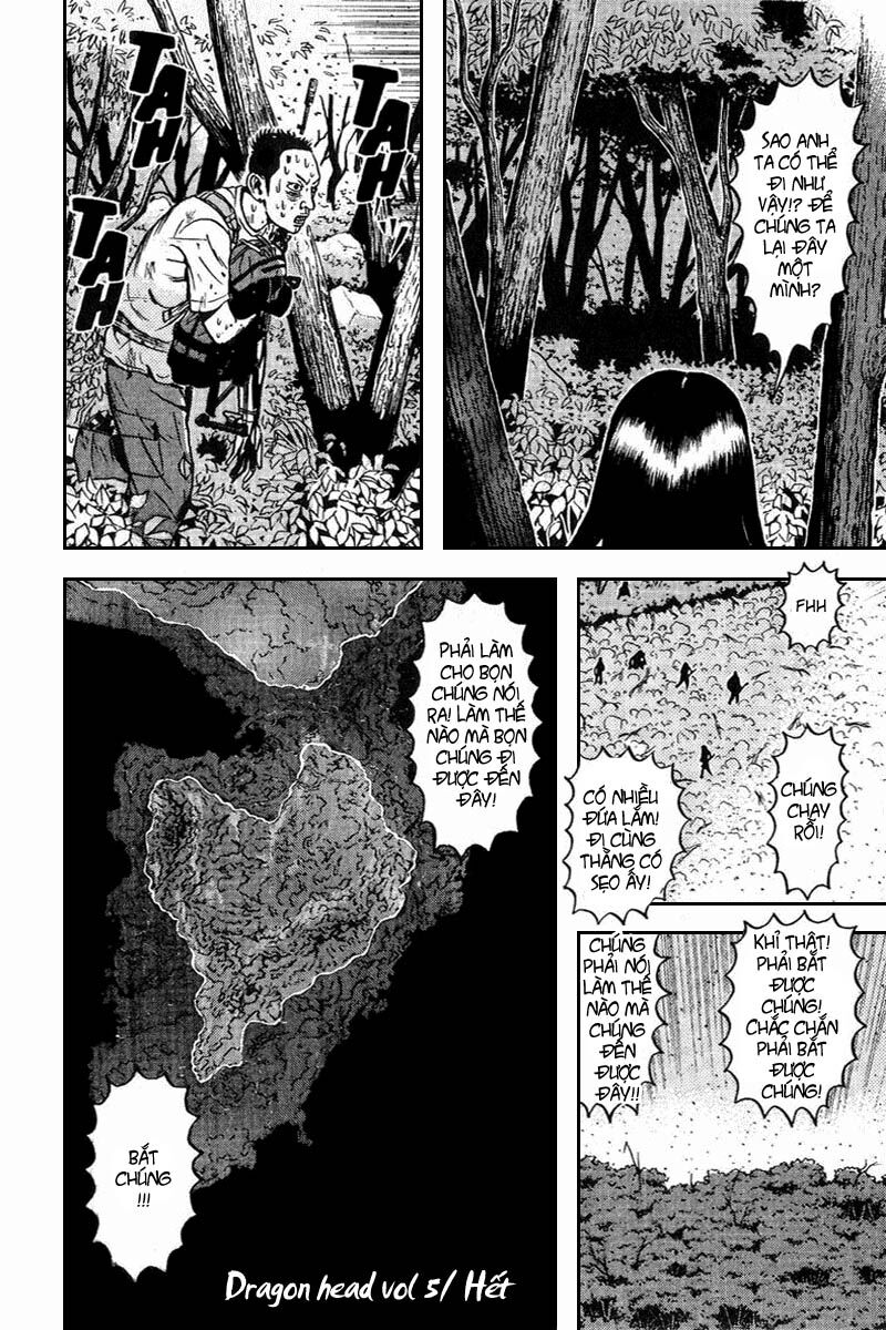 Dragon Head: Chapter 57